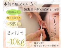 ココリフレ(COCO RE*FRE)