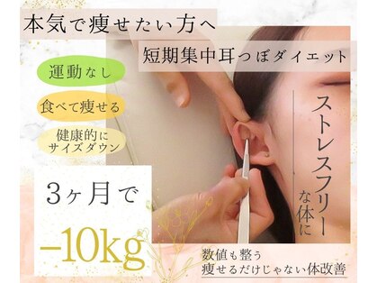 ココリフレ(COCO RE*FRE)の写真