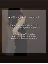 ケレ(KELE)/美容効果がすごい