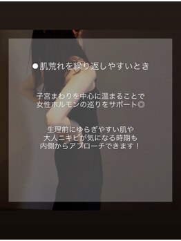 ケレ(KELE)/美容効果がすごい