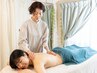 【リピートNO1】　深く整える全身ゆるむ 120分