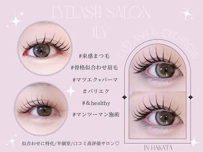 アイリー 博多(ily)の写真