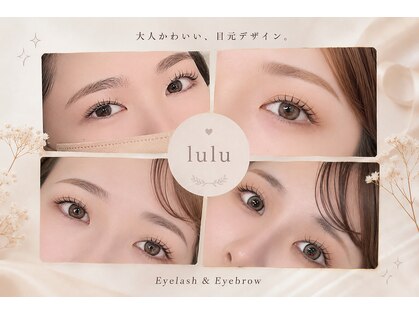 ルル 高城店(lulu)の写真