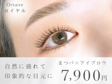 オクターブ 新百合ヶ丘(Octave)