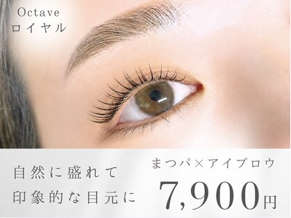 オクターブ 新百合ヶ丘(Octave)の写真