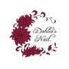 ダリアズネイル(Dahlia's Nail)のお店ロゴ