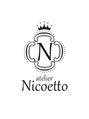 アトリエ ニコエット(atelier Nicoetto)/atelier Nicoetto