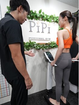 ピピ 松戸店(PiPi)/お身体の状態を分析します！