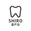 シロ 登戸 向ケ丘遊園店(SHIRO)のお店ロゴ