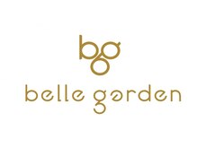ベルガーデン(belle garden)