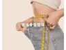【おかえりボディ】産後骨盤矯正¥5,500　