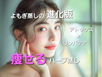 ヨサパーク テマ 牛込柳町店(YOSA PARK tema)