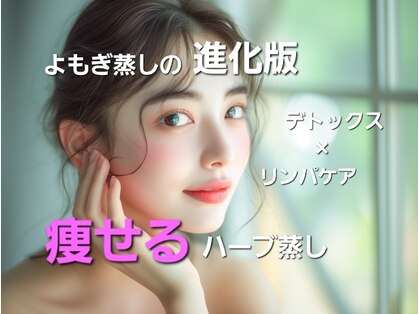 ヨサパーク テマ 牛込柳町店(YOSA PARK tema)の写真