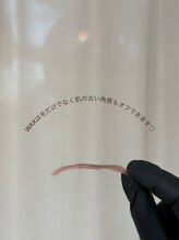 フォーエバービューティフル(Forever Beautiful)/