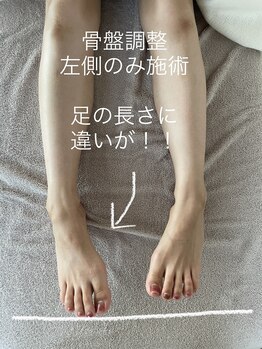 エメクルール 岐阜(AimerCouleur.)/美脚リンパマッサージ&骨盤調整