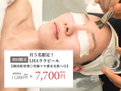 レナータ(RENATA)の写真