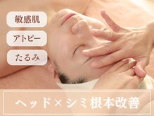 シェリー(cherie)