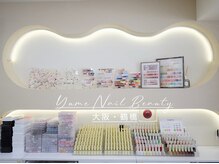 ユメネイル(YUME Nail)/フィルイン/長さだし/持ち込み