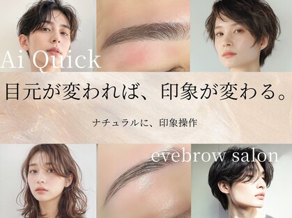 アイクイック 仲御徒町 上野御徒町店(Ai Quick)の写真