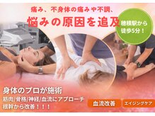 みずほボンド接骨院 整体院/