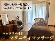 ミモ 大名店(mimo)