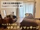 ミモ 大名店(mimo)の写真