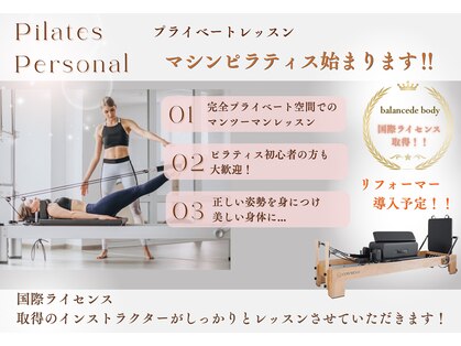 アリュール 小島本店(Allure)の写真