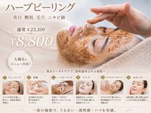 ビューティーサロン プティ(beauty salon petite)