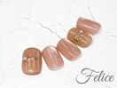 定額7480円 モニター価格4000円