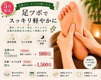 はち整骨院 神戸三宮巻き爪センター