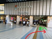 ポーラ 美coeur店(POLA)/道順