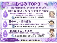 グイット 松戸店(Goo it)の雰囲気（そのお悩み、ぜひ一度ご相談ください！）