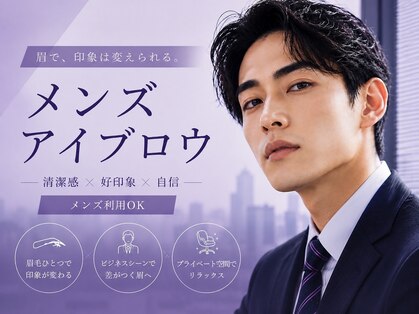 まつげパーマ・まつげエクステ・アイブロウ・眉毛専門店memoto大阪本町店【メモト】の写真