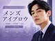 まつげパーマ・まつげエクステ・アイブロウ・眉毛専門店memoto大阪本町店【メモト】の写真
