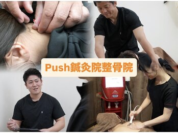 プッシュ鍼灸院(Push鍼灸院)の写真/＼薬院店RENEWAL OPEN！／デスクワークでの眼精疲労や、首肩こりから来る目元の疲れに…◇初回限定￥2,980◇