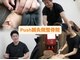 プッシュ鍼灸院(Push鍼灸院)の写真/＼薬院店RENEWAL OPEN！／デスクワークでの眼精疲労や、首肩こりから来る目元の疲れに…◇初回限定￥2,980◇