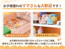 新船橋オレンジ鍼灸整体院の雰囲気（通っているうちに身体の調子が良くなっているとのお声も多数★）