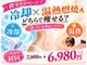 ティパニボーテ(Tipani Beaute')の写真