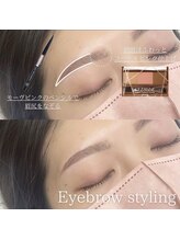 エストアール 筑紫口本店(est-r.)/#美眉#アイブロウスタイリング