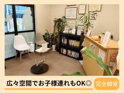 かしわぎ整体院の写真