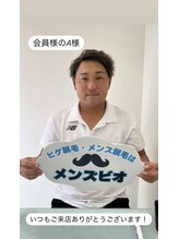 メンズビオ 神戸三宮店/