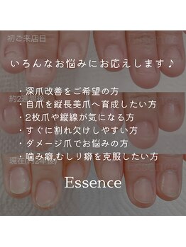 ぜひお悩みをお聞かせください◎