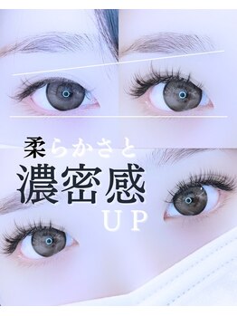 スパイス 梅田茶屋町店(Spice)/ダブルフラットラッシュ