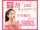 アルゴ 高槻店(ALGO)の写真