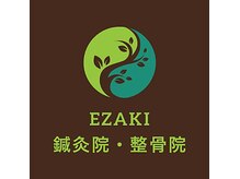 エザキ鍼灸院 接骨院(EZAKI鍼灸院 接骨院)