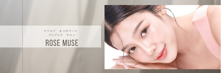 ロゼミューズピュア(ROSE MUSE pure)のサロンヘッダー