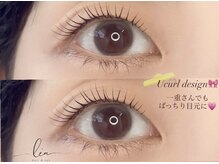 レア(le'a)/ご新規様3800☆まつ毛パーマ