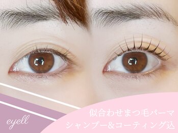 アイル 大通店(eyell)/アイブロウ/マツパ[札幌大通り]