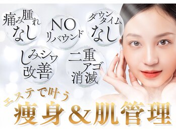 イエス マイサロン(yes My Salon)