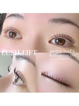 フィーネアイ 柏(Fi -Ne eye)/ラッシュリフト